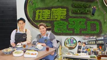 Задник до серіалу "食平D" #1399048