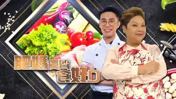 Задник до серіалу "食平D" #1399057