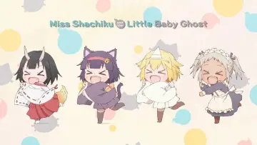 Задник до серіалу "社畜さんは幼女幽霊に癒されたい。" #1541127