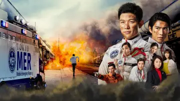 Задник до серіалу "TOKYO MER 〜走る緊急救命室〜" #1444458