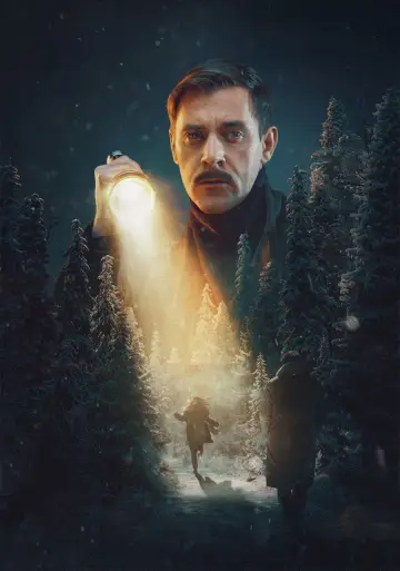 Душегубы постер