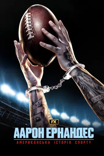 Постер до серіалу "American Sports Story: Aaron Hernandez" #1482884