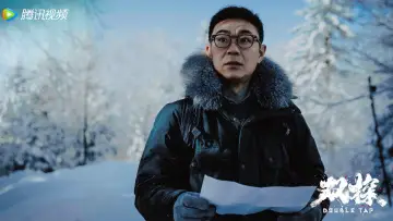 Задник до серіалу "Подвійний удар" #1930796