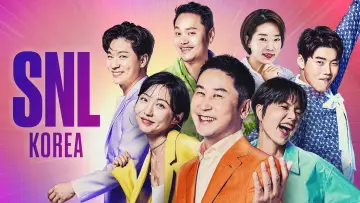 Задник к сериалу "SNL 코리아 리부트" #1369319