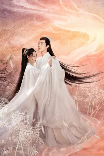 Постер к сериалу "苍兰诀" #1414026