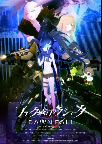 Постер до серіалу "ブラック★★ロックシューター DAWN FALL" #1727087