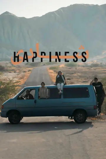 Постер до серіалу "Happiness" #1512067
