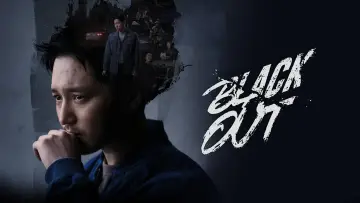 Задник к сериалу "백설공주에게 죽음을-Black Out" #1502424