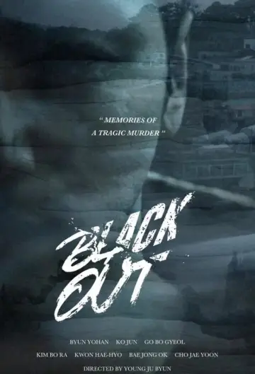 Постер к сериалу "백설공주에게 죽음을-Black Out" #1502426