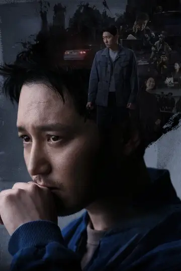 Постер к сериалу "백설공주에게 죽음을-Black Out" #1502427