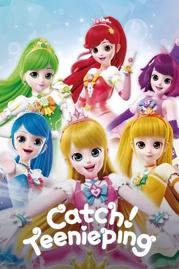 Постер к сериалу "캐치! 티니핑" #1347535