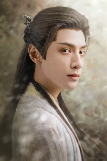 Постер к сериалу "长月烬明" #1415829