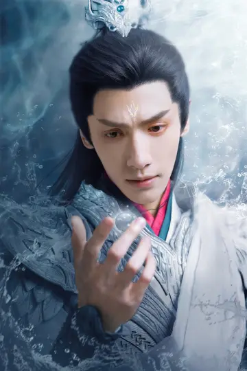 Постер к сериалу "长月烬明" #1415831