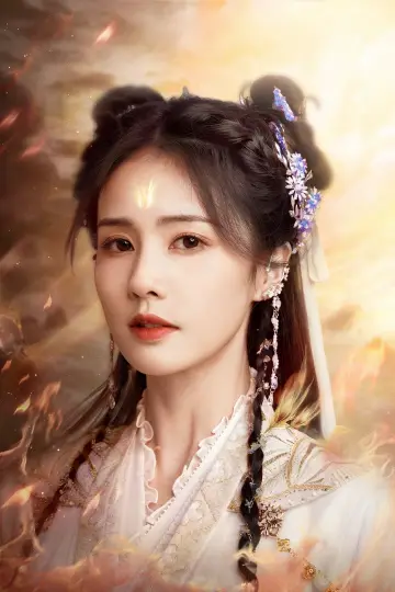 Постер к сериалу "长月烬明" #1415833