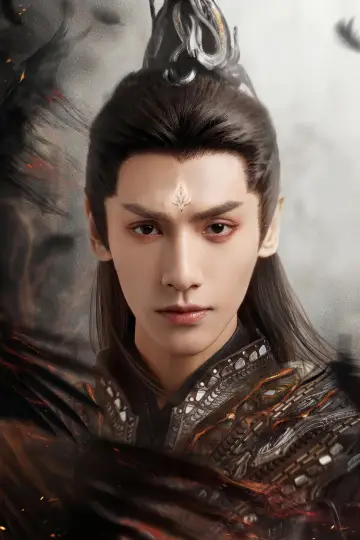 Постер к сериалу "长月烬明" #1415834