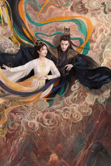 Постер к сериалу "长月烬明" #1415838