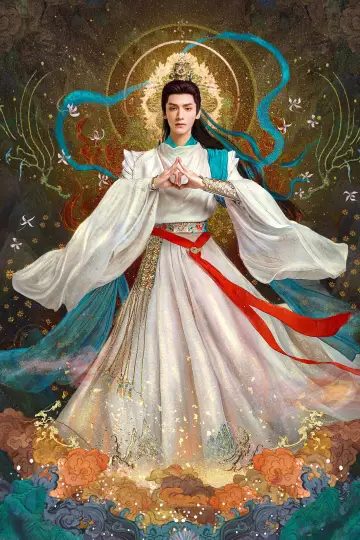 Постер к сериалу "长月烬明" #1415841