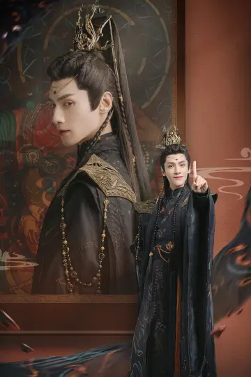 Постер к сериалу "长月烬明" #1415842