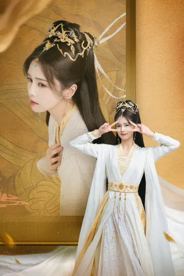 Постер к сериалу "长月烬明" #1415843