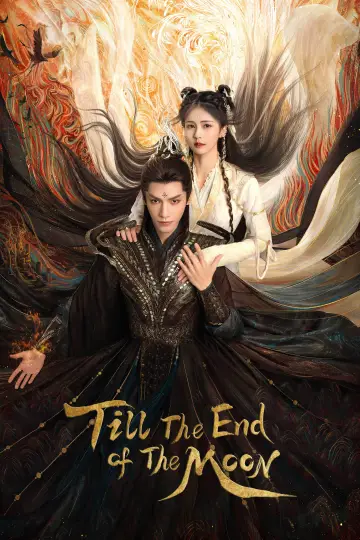 Постер к сериалу "长月烬明" #1415846
