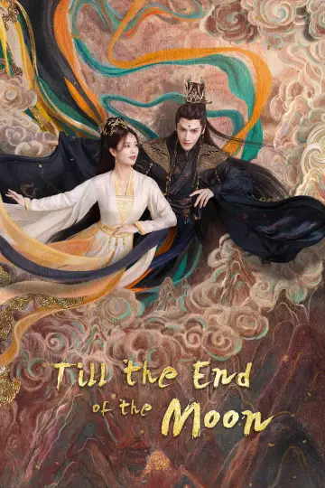 Постер к сериалу "长月烬明" #1415847