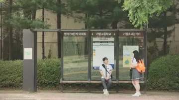 Задник к сериалу "어른연습생" #1506052