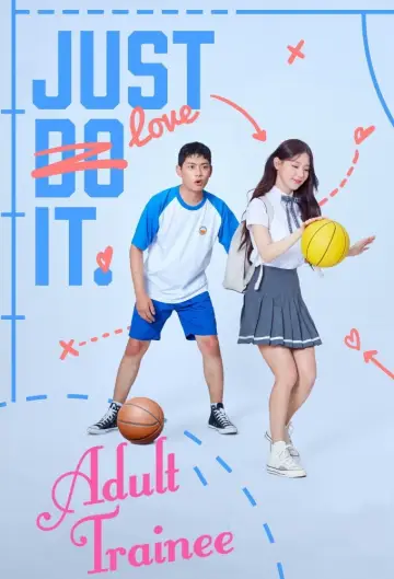 Постер к сериалу "어른연습생" #1506112