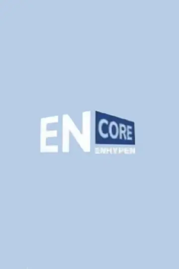 Бис постер