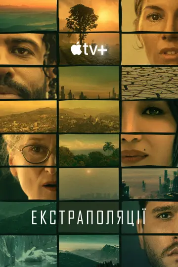 Постер до серіалу "Екстраполяції" #1382709