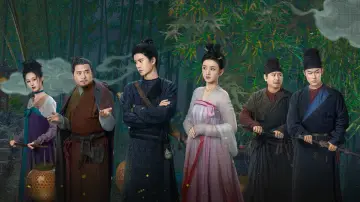 Задник к сериалу "无忧渡" #1502392