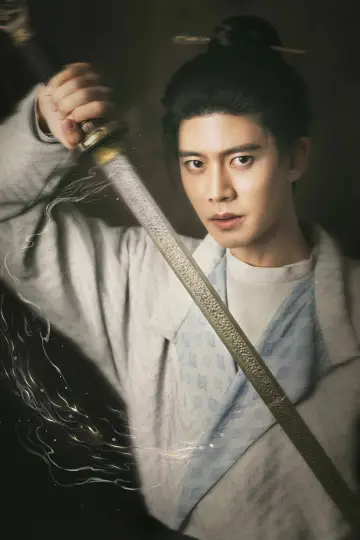 Постер к сериалу "无忧渡" #1502411