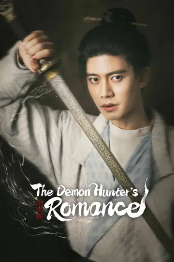 Постер к сериалу "无忧渡" #1502412