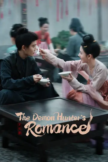 Постер к сериалу "无忧渡" #1502417