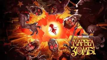 Задник до серіалу "Marvel Zombies" #1361670