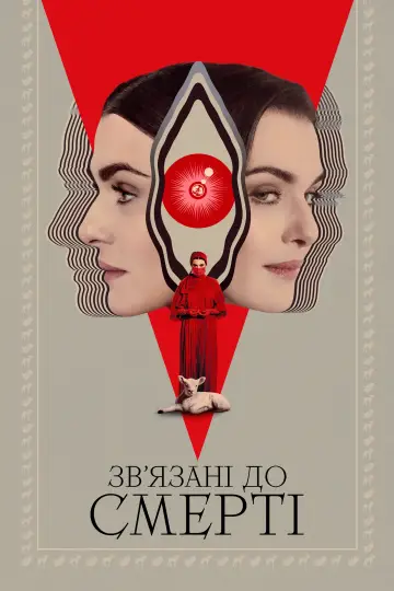 Miniseries