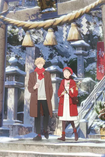 Постер до серіалу "Геть неробство!" #1383991