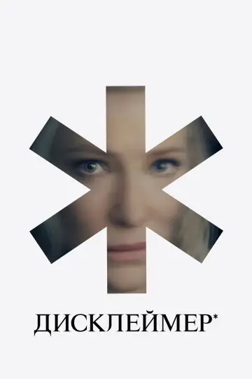 Miniseries