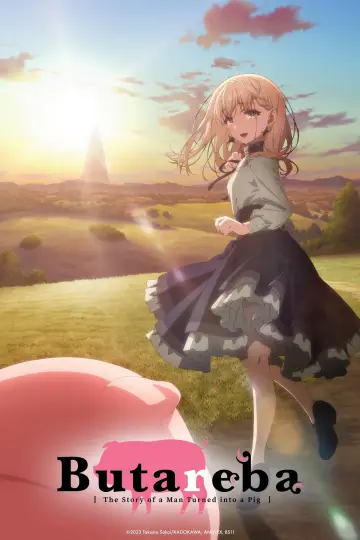 Сезон 1