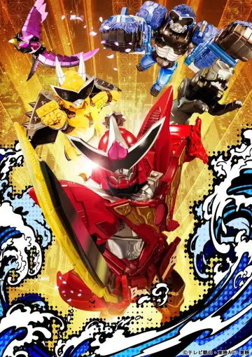 Постер до серіалу "Abatarō Sentai Donburazāzu" #1338248