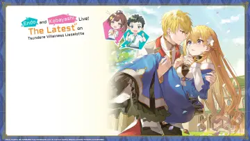 Задник до серіалу "Ендо та Кобаяші Live! Останні новини про лиходійку Цундере Лізелотту" #1546771