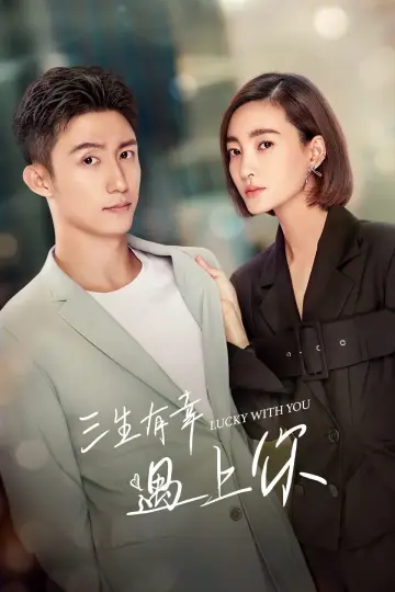 Сезон 1