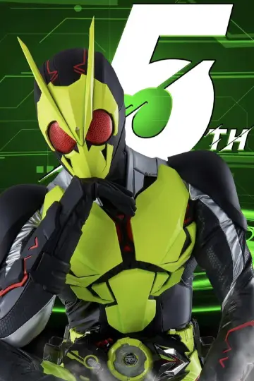 Постер до серіалу "仮面ライダーゼロワン" #1762796