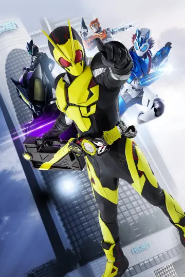 Постер до серіалу "仮面ライダーゼロワン" #1814888