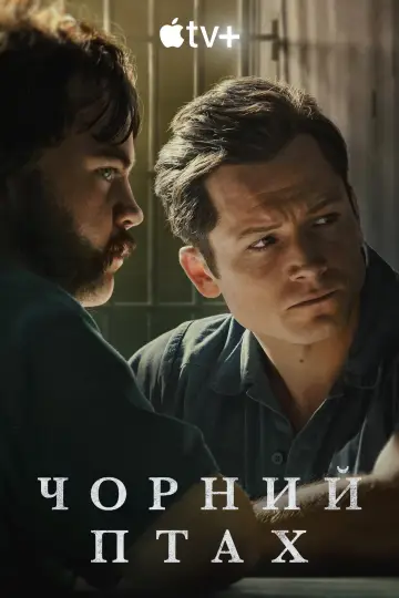 Постер до серіалу "Чорний птах" #1383713