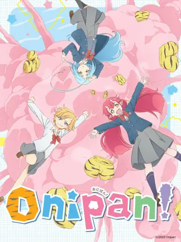 Постер до серіалу "おにぱん！" #1658112