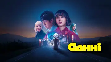 Задник до серіалу "Санні" #1474310