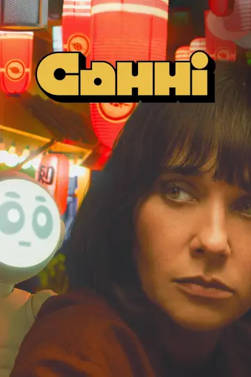 Постер до серіалу "Санні" #1474337