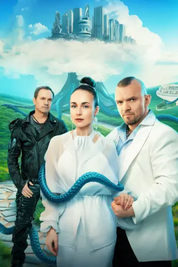 Постер до серіалу "Два холма" #1438095