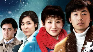 姐妹兄弟 постер