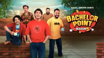 Задник до серіалу "Bachelor Point" #1342990